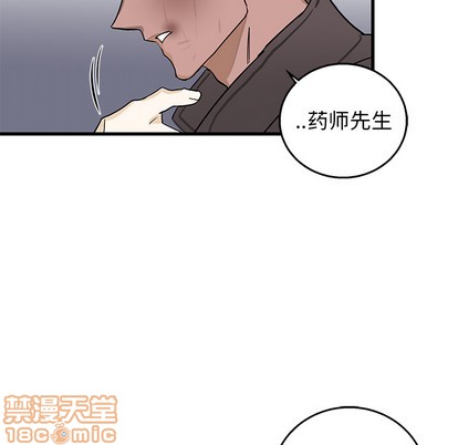牵我手好吗? | 牵住我的手[h漫]韩漫全集-牵我手好吗? | 牵住我的手-第2話 牵我手好吗? | 第2章 无删减无遮挡章节图片 