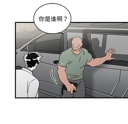 牵我手好吗? | 牵住我的手[h漫]韩漫全集-牵我手好吗? | 牵住我的手-第2話 牵我手好吗? | 第2章 无删减无遮挡章节图片 
