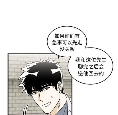 牵我手好吗? | 牵住我的手[h漫]韩漫全集-牵我手好吗? | 牵住我的手-第2話 牵我手好吗? | 第2章 无删减无遮挡章节图片 