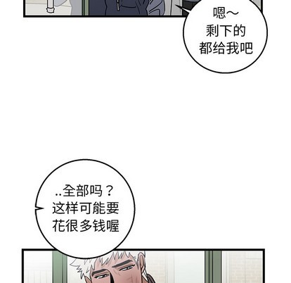 牵我手好吗? | 牵住我的手[h漫]韩漫全集-牵我手好吗? | 牵住我的手-第2話 牵我手好吗? | 第2章 无删减无遮挡章节图片 