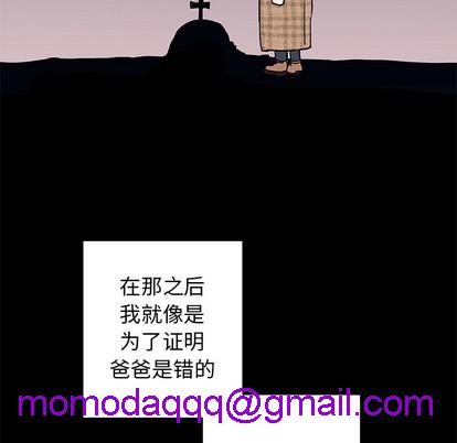 牵我手好吗? | 牵住我的手[h漫]韩漫全集-牵我手好吗? | 牵住我的手-第2話 牵我手好吗? | 第2章 无删减无遮挡章节图片 
