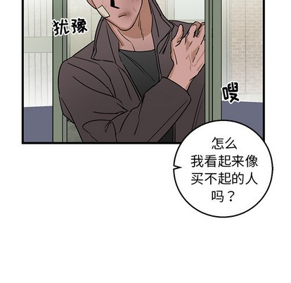 牵我手好吗? | 牵住我的手[h漫]韩漫全集-牵我手好吗? | 牵住我的手-第2話 牵我手好吗? | 第2章 无删减无遮挡章节图片 