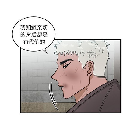 牵我手好吗? | 牵住我的手[h漫]韩漫全集-牵我手好吗? | 牵住我的手-第2話 牵我手好吗? | 第2章 无删减无遮挡章节图片 