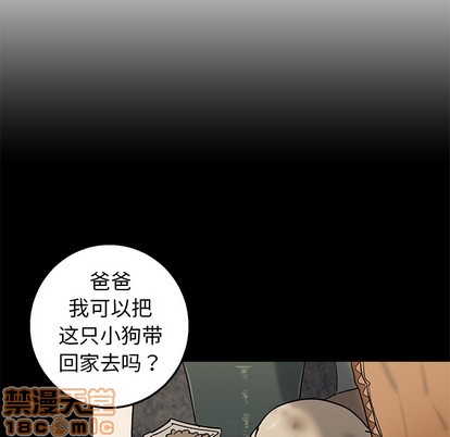牵我手好吗? | 牵住我的手[h漫]韩漫全集-牵我手好吗? | 牵住我的手-第2話 牵我手好吗? | 第2章 无删减无遮挡章节图片 