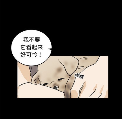 牵我手好吗? | 牵住我的手[h漫]韩漫全集-牵我手好吗? | 牵住我的手-第2話 牵我手好吗? | 第2章 无删减无遮挡章节图片 