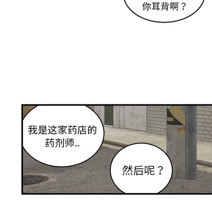 牵我手好吗? | 牵住我的手[h漫]韩漫全集-牵我手好吗? | 牵住我的手-第2話 牵我手好吗? | 第2章 无删减无遮挡章节图片 