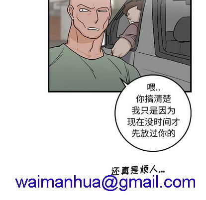 牵我手好吗? | 牵住我的手[h漫]韩漫全集-牵我手好吗? | 牵住我的手-第2話 牵我手好吗? | 第2章 无删减无遮挡章节图片 