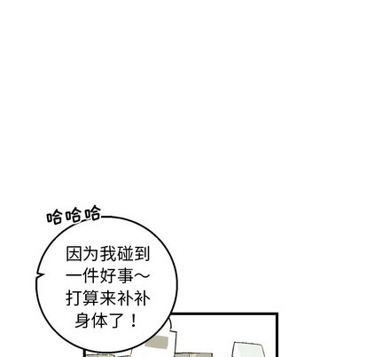 牵我手好吗? | 牵住我的手[h漫]韩漫全集-牵我手好吗? | 牵住我的手-第2話 牵我手好吗? | 第2章 无删减无遮挡章节图片 