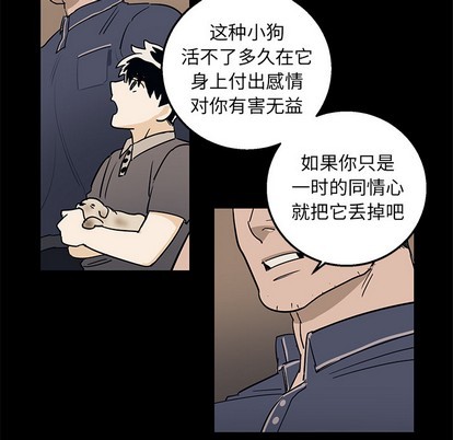 牵我手好吗? | 牵住我的手[h漫]韩漫全集-牵我手好吗? | 牵住我的手-第2話 牵我手好吗? | 第2章 无删减无遮挡章节图片 