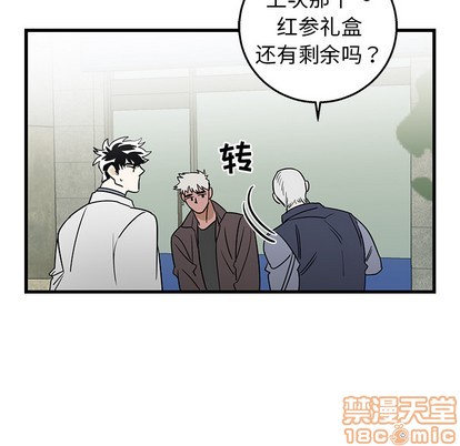 牵我手好吗? | 牵住我的手[h漫]韩漫全集-牵我手好吗? | 牵住我的手-第2話 牵我手好吗? | 第2章 无删减无遮挡章节图片 