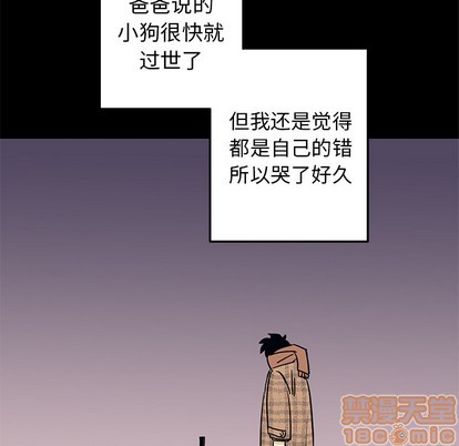 牵我手好吗? | 牵住我的手[h漫]韩漫全集-牵我手好吗? | 牵住我的手-第2話 牵我手好吗? | 第2章 无删减无遮挡章节图片 