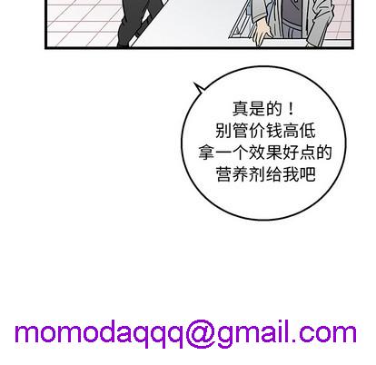 牵我手好吗? | 牵住我的手[h漫]韩漫全集-牵我手好吗? | 牵住我的手-第2話 牵我手好吗? | 第2章 无删减无遮挡章节图片 