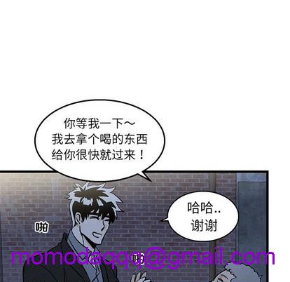 牵我手好吗? | 牵住我的手[h漫]韩漫全集-牵我手好吗? | 牵住我的手-第3話 牵我手好吗? | 第3章 无删减无遮挡章节图片 