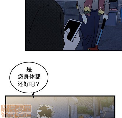 牵我手好吗? | 牵住我的手[h漫]韩漫全集-牵我手好吗? | 牵住我的手-第3話 牵我手好吗? | 第3章 无删减无遮挡章节图片 