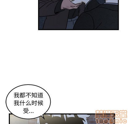 牵我手好吗? | 牵住我的手[h漫]韩漫全集-牵我手好吗? | 牵住我的手-第3話 牵我手好吗? | 第3章 无删减无遮挡章节图片 