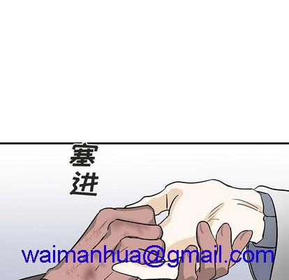 牵我手好吗? | 牵住我的手[h漫]韩漫全集-牵我手好吗? | 牵住我的手-第3話 牵我手好吗? | 第3章 无删减无遮挡章节图片 