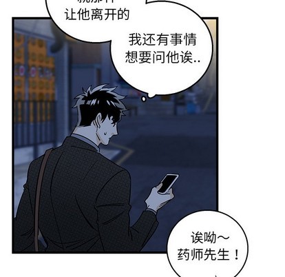 牵我手好吗? | 牵住我的手[h漫]韩漫全集-牵我手好吗? | 牵住我的手-第3話 牵我手好吗? | 第3章 无删减无遮挡章节图片 