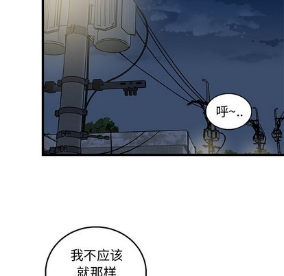 牵我手好吗? | 牵住我的手[h漫]韩漫全集-牵我手好吗? | 牵住我的手-第3話 牵我手好吗? | 第3章 无删减无遮挡章节图片 