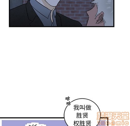 牵我手好吗? | 牵住我的手[h漫]韩漫全集-牵我手好吗? | 牵住我的手-第3話 牵我手好吗? | 第3章 无删减无遮挡章节图片 