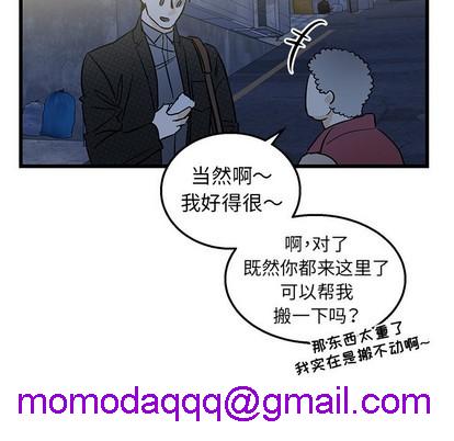 牵我手好吗? | 牵住我的手[h漫]韩漫全集-牵我手好吗? | 牵住我的手-第3話 牵我手好吗? | 第3章 无删减无遮挡章节图片 