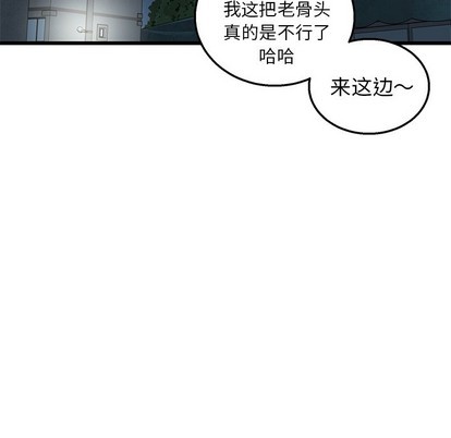 牵我手好吗? | 牵住我的手[h漫]韩漫全集-牵我手好吗? | 牵住我的手-第3話 牵我手好吗? | 第3章 无删减无遮挡章节图片 