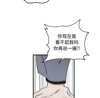 牵我手好吗? | 牵住我的手[h漫]韩漫全集-牵我手好吗? | 牵住我的手-第3話 牵我手好吗? | 第3章 无删减无遮挡章节图片 