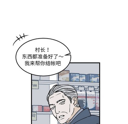 牵我手好吗? | 牵住我的手[h漫]韩漫全集-牵我手好吗? | 牵住我的手-第3話 牵我手好吗? | 第3章 无删减无遮挡章节图片 