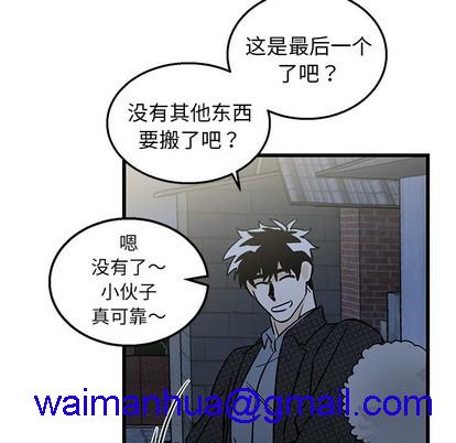 牵我手好吗? | 牵住我的手[h漫]韩漫全集-牵我手好吗? | 牵住我的手-第3話 牵我手好吗? | 第3章 无删减无遮挡章节图片 