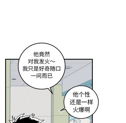 牵我手好吗? | 牵住我的手[h漫]韩漫全集-牵我手好吗? | 牵住我的手-第3話 牵我手好吗? | 第3章 无删减无遮挡章节图片 