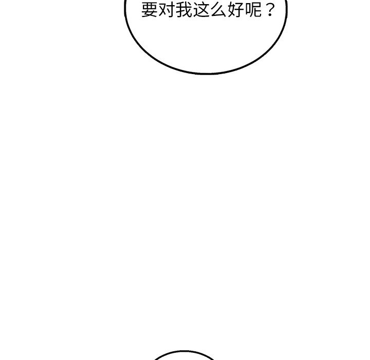 牵我手好吗? | 牵住我的手[h漫]韩漫全集-牵我手好吗? | 牵住我的手-第5話 牵我手好吗? | 第5章 无删减无遮挡章节图片 