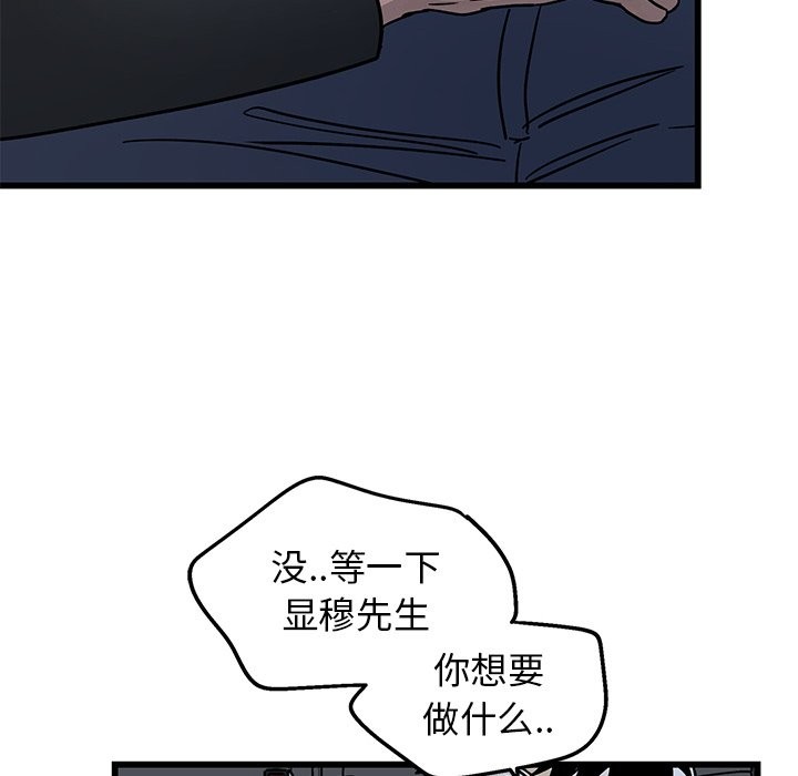 牵我手好吗? | 牵住我的手[h漫]韩漫全集-牵我手好吗? | 牵住我的手-第5話 牵我手好吗? | 第5章 无删减无遮挡章节图片 