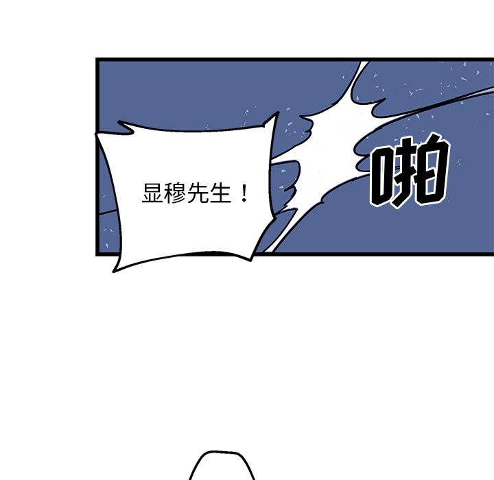 牵我手好吗? | 牵住我的手[h漫]韩漫全集-牵我手好吗? | 牵住我的手-第5話 牵我手好吗? | 第5章 无删减无遮挡章节图片 