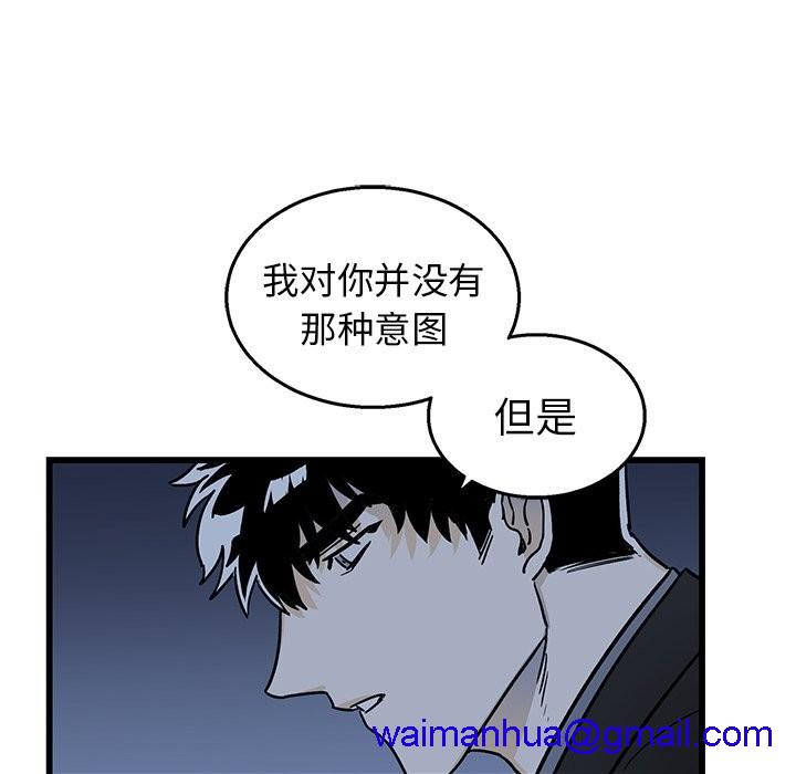 牵我手好吗? | 牵住我的手[h漫]韩漫全集-牵我手好吗? | 牵住我的手-第5話 牵我手好吗? | 第5章 无删减无遮挡章节图片 