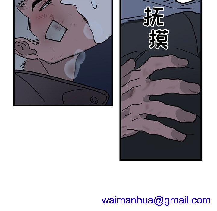 牵我手好吗? | 牵住我的手[h漫]韩漫全集-牵我手好吗? | 牵住我的手-第5話 牵我手好吗? | 第5章 无删减无遮挡章节图片 