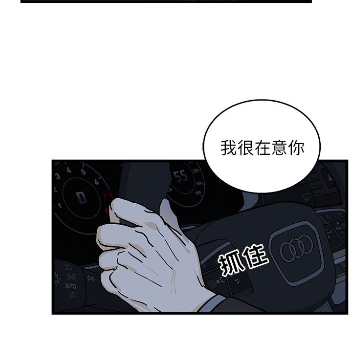 牵我手好吗? | 牵住我的手[h漫]韩漫全集-牵我手好吗? | 牵住我的手-第5話 牵我手好吗? | 第5章 无删减无遮挡章节图片 
