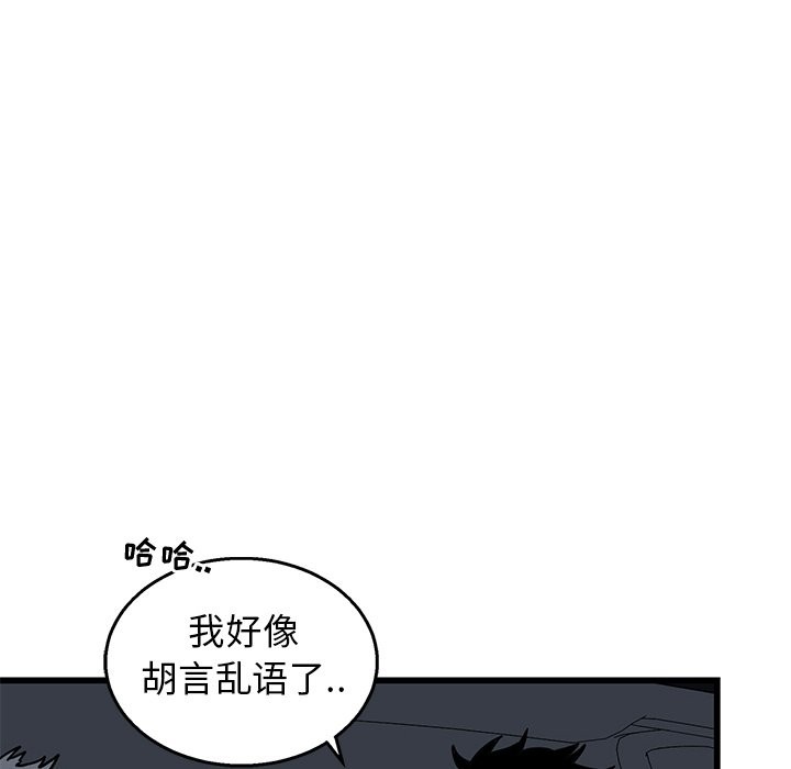 牵我手好吗? | 牵住我的手[h漫]韩漫全集-牵我手好吗? | 牵住我的手-第5話 牵我手好吗? | 第5章 无删减无遮挡章节图片 