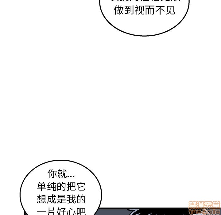 牵我手好吗? | 牵住我的手[h漫]韩漫全集-牵我手好吗? | 牵住我的手-第5話 牵我手好吗? | 第5章 无删减无遮挡章节图片 