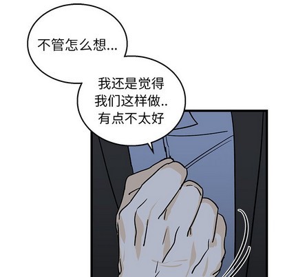 牵我手好吗? | 牵住我的手[h漫]韩漫全集-牵我手好吗? | 牵住我的手-第6話 牵我手好吗? | 第6章 无删减无遮挡章节图片 