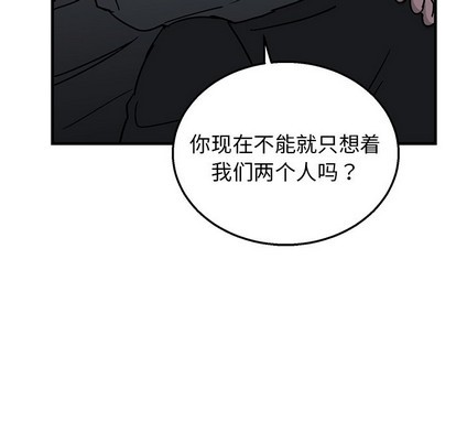 牵我手好吗? | 牵住我的手[h漫]韩漫全集-牵我手好吗? | 牵住我的手-第6話 牵我手好吗? | 第6章 无删减无遮挡章节图片 