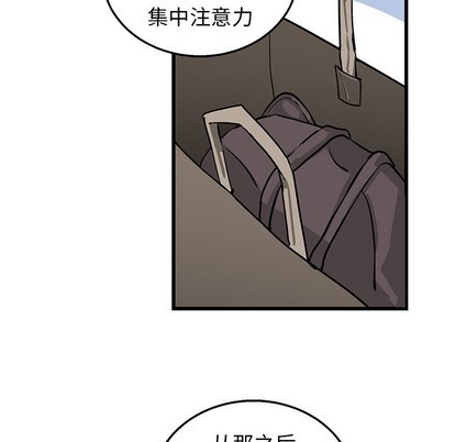 牵我手好吗? | 牵住我的手[h漫]韩漫全集-牵我手好吗? | 牵住我的手-第6話 牵我手好吗? | 第6章 无删减无遮挡章节图片 