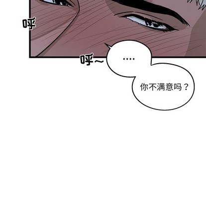 牵我手好吗? | 牵住我的手[h漫]韩漫全集-牵我手好吗? | 牵住我的手-第6話 牵我手好吗? | 第6章 无删减无遮挡章节图片 