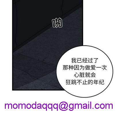牵我手好吗? | 牵住我的手[h漫]韩漫全集-牵我手好吗? | 牵住我的手-第6話 牵我手好吗? | 第6章 无删减无遮挡章节图片 