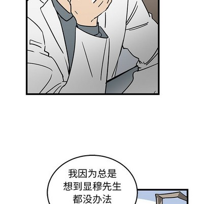 牵我手好吗? | 牵住我的手[h漫]韩漫全集-牵我手好吗? | 牵住我的手-第6話 牵我手好吗? | 第6章 无删减无遮挡章节图片 
