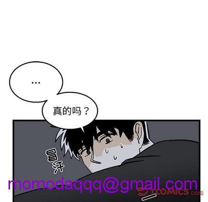 牵我手好吗? | 牵住我的手[h漫]韩漫全集-牵我手好吗? | 牵住我的手-第6話 牵我手好吗? | 第6章 无删减无遮挡章节图片 