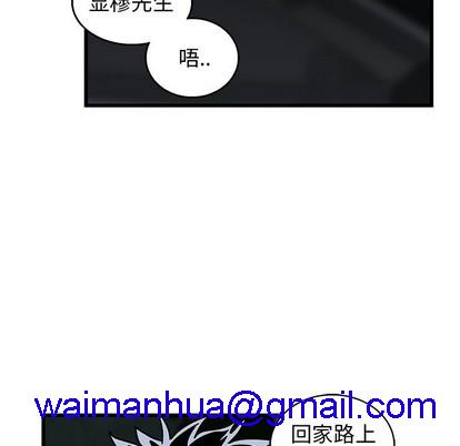牵我手好吗? | 牵住我的手[h漫]韩漫全集-牵我手好吗? | 牵住我的手-第6話 牵我手好吗? | 第6章 无删减无遮挡章节图片 