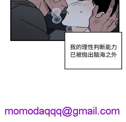 牵我手好吗? | 牵住我的手[h漫]韩漫全集-牵我手好吗? | 牵住我的手-第6話 牵我手好吗? | 第6章 无删减无遮挡章节图片 