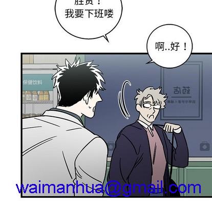牵我手好吗? | 牵住我的手[h漫]韩漫全集-牵我手好吗? | 牵住我的手-第6話 牵我手好吗? | 第6章 无删减无遮挡章节图片 