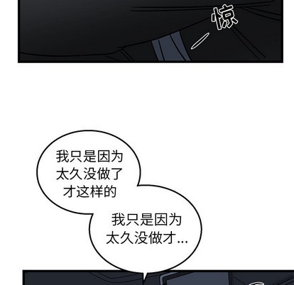 牵我手好吗? | 牵住我的手[h漫]韩漫全集-牵我手好吗? | 牵住我的手-第6話 牵我手好吗? | 第6章 无删减无遮挡章节图片 