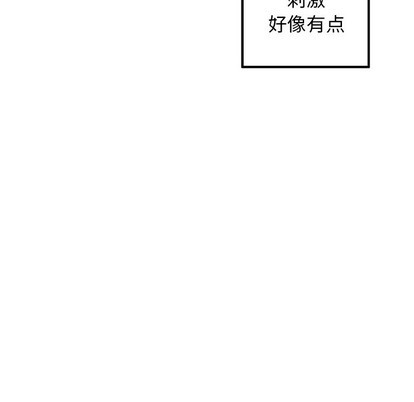 牵我手好吗? | 牵住我的手[h漫]韩漫全集-牵我手好吗? | 牵住我的手-第6話 牵我手好吗? | 第6章 无删减无遮挡章节图片 
