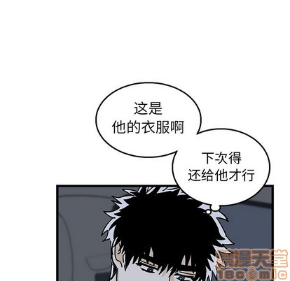 牵我手好吗? | 牵住我的手[h漫]韩漫全集-牵我手好吗? | 牵住我的手-第6話 牵我手好吗? | 第6章 无删减无遮挡章节图片 
